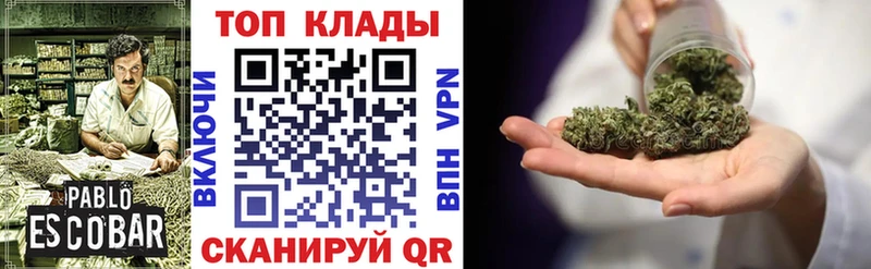 Наркошоп Магас А ПВП АМФ ГАШ МАРИХУАНА КОКАИН