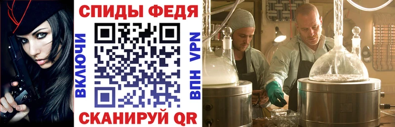 АМФ Розовый  hydra ССЫЛКА  Магас  где продают  