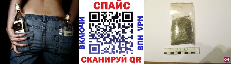 Бутират Butirat  Магас 