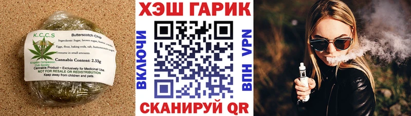 магазин продажи   Магас  Печенье с ТГК марихуана 