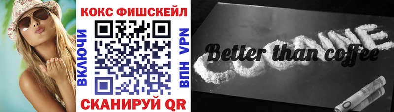 закладка  Магас  COCAIN Боливия 