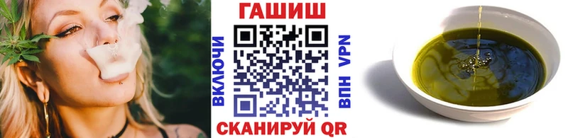 Гашиш hashish  hydra как войти  Магас 