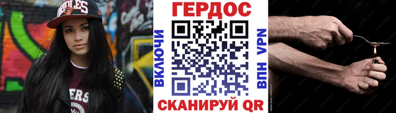 ГЕРОИН белый  купить наркотик  ОМГ ОМГ ссылка  Магас 