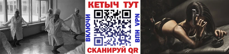 ссылка на мегу зеркало Магас КЕТАМИН VHQ дарнет шоп