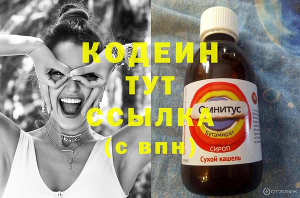 каннабис Пересвет