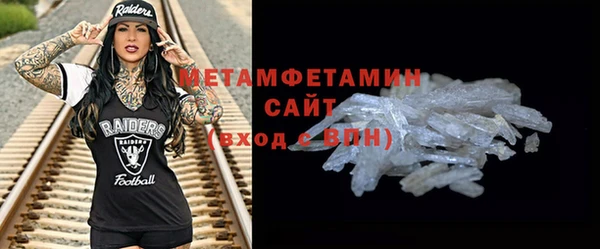 метамфетамин Одинцово