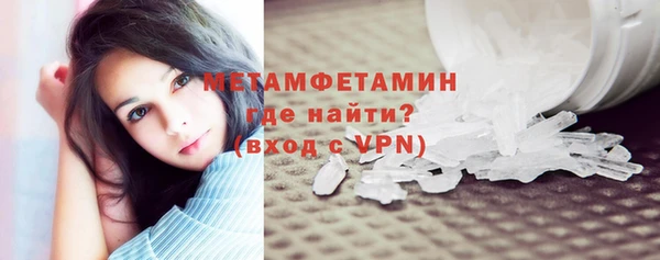 кокаин премиум Пестово