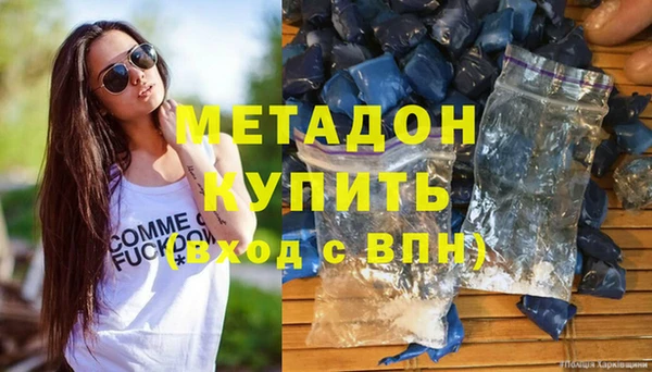 амф Армянск
