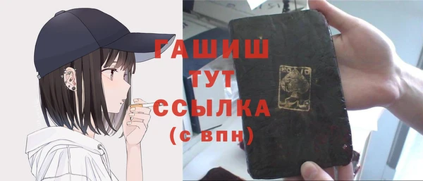 скорость Белокуриха