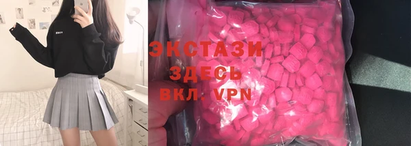 кокаин Балахна