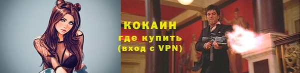 амф Армянск