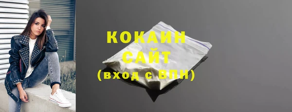 кокаин Балахна