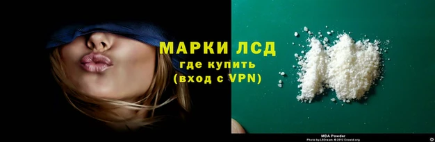 кокаин Балахна