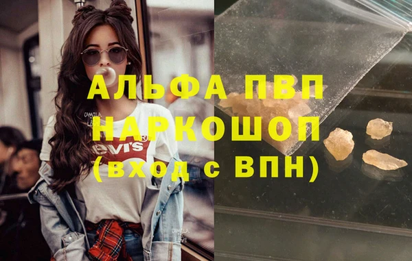 скорость Арсеньев