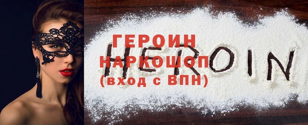 кокаин Балахна