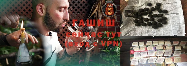 кокаин премиум Пестово