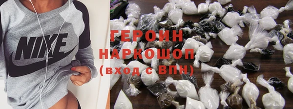 прущие грибы Белоозёрский