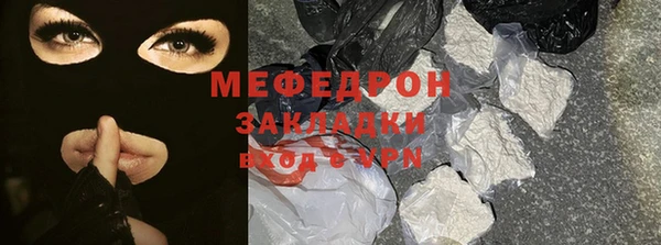 амф Армянск