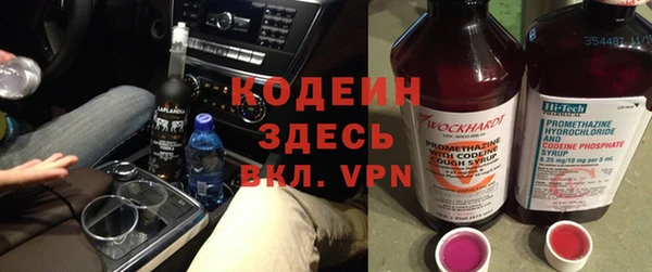 скорость Арсеньев