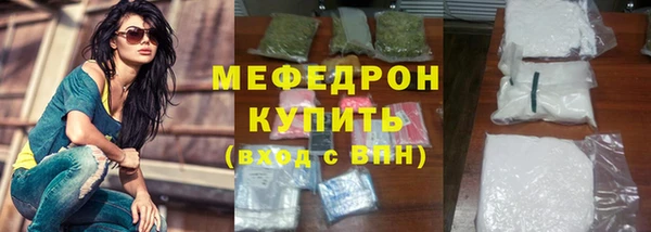 индика Балабаново