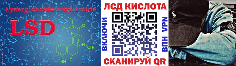 LSD-25 экстази ecstasy  hydra зеркало  Магас  где купить наркотик 