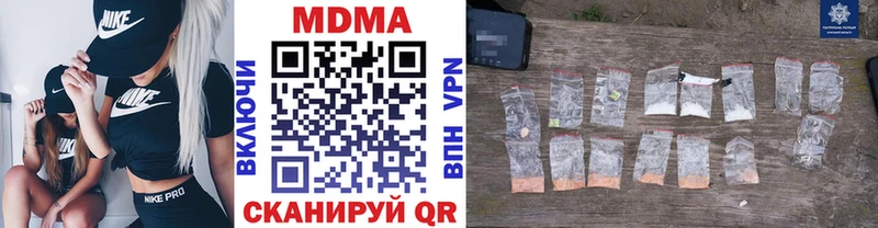 MDMA Molly  цена   Магас 