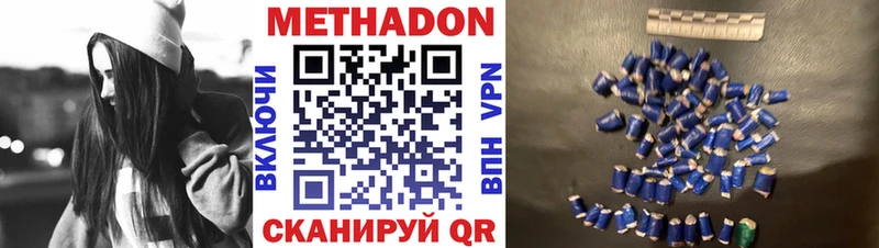 Метадон белоснежный  мориарти Telegram  Магас  хочу наркоту 