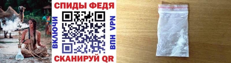Метамфетамин пудра  Магас 