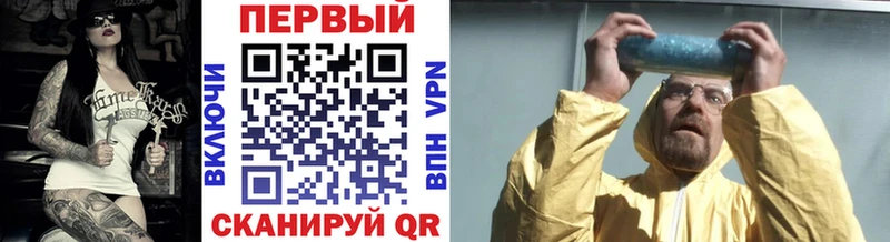 МЕТАМФЕТАМИН мет Магас