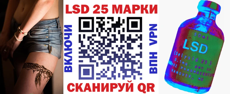 где найти наркотики ссылка на мегу ТОР Марки N-bome 1,8мг Магас