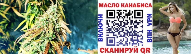 Дистиллят ТГК гашишное масло  Магас 